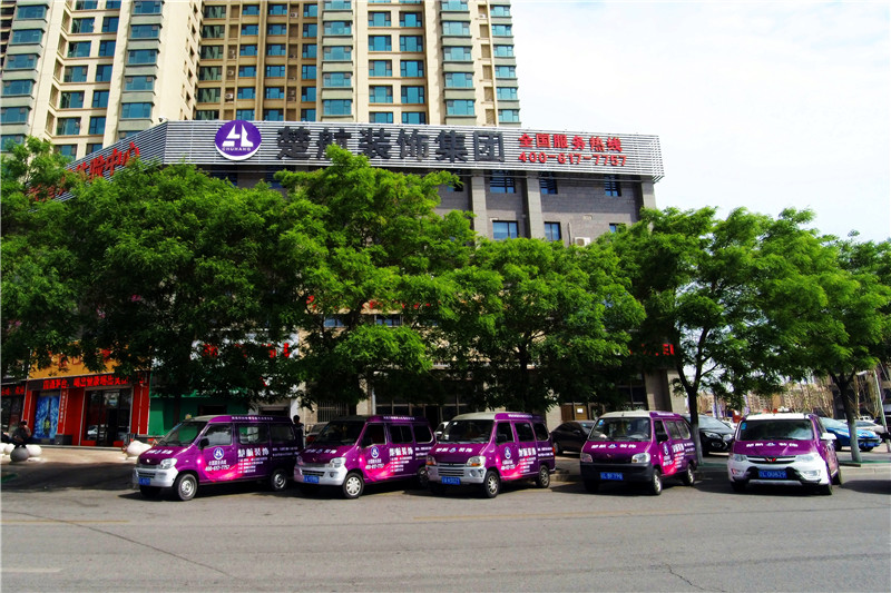 不同鸡巴在我已婚阴道69AV楚航装饰外景